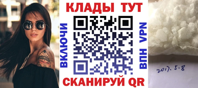  COCAIN Мариинск