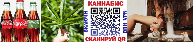 Cannafood конопля  Мариинск 