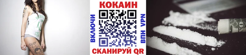COCAIN Боливия  Мариинск 