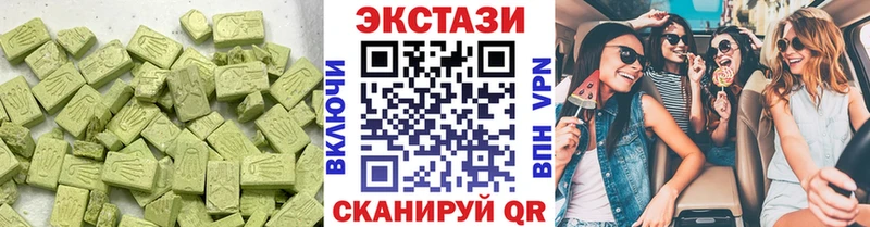 Ecstasy ешки  наркошоп  Мариинск 