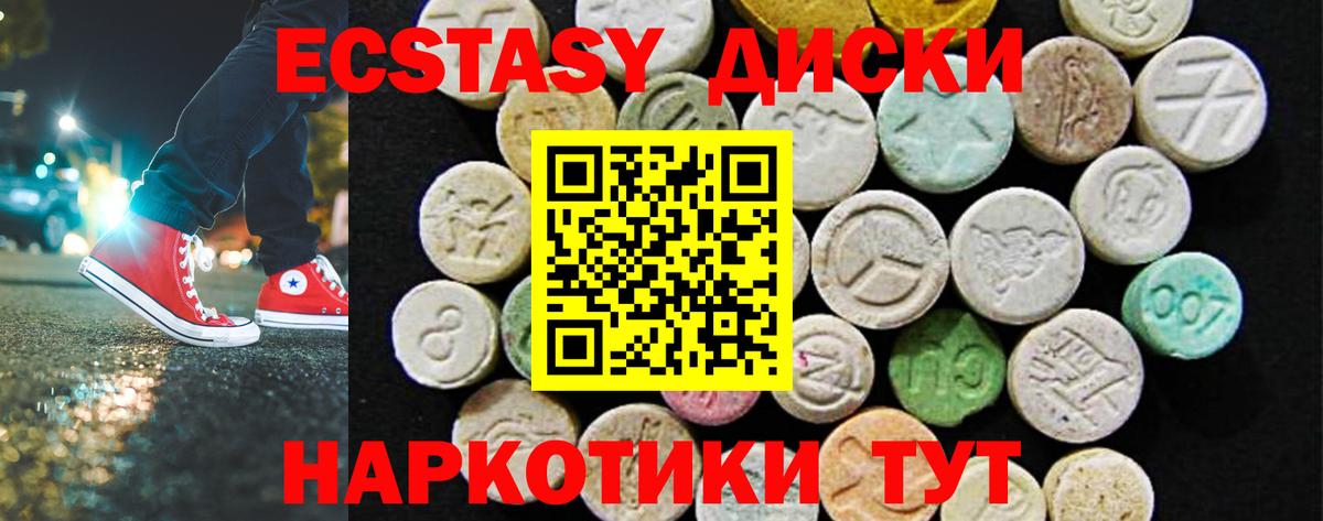 Alpha-PVP Мариинск