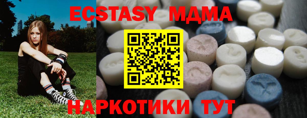 Ecstasy VHQ Мариинск