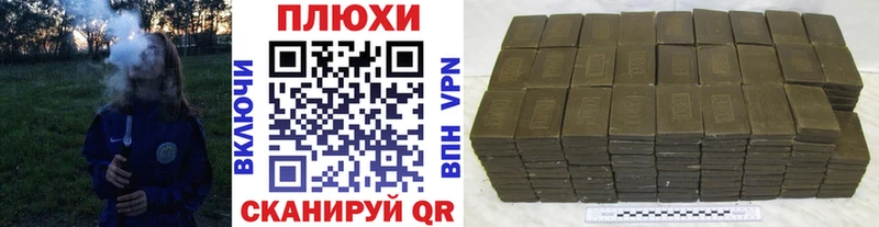 купить закладку  Мариинск  ГАШИШ убойный 