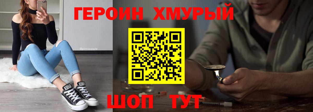 Каннабис Мариинск