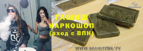 стаф Магас