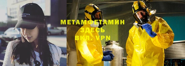 спиды Мегион