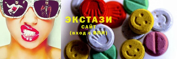 спиды Володарск