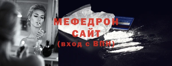 спиды Мегион