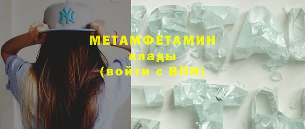 спиды Володарск