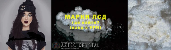 jwh Фурманов