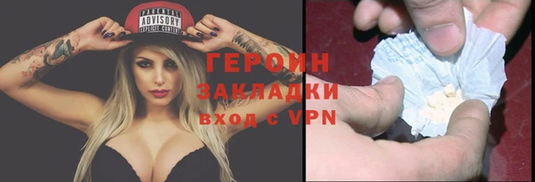 тгк Чегем