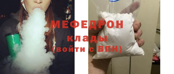 амфетамин Майский