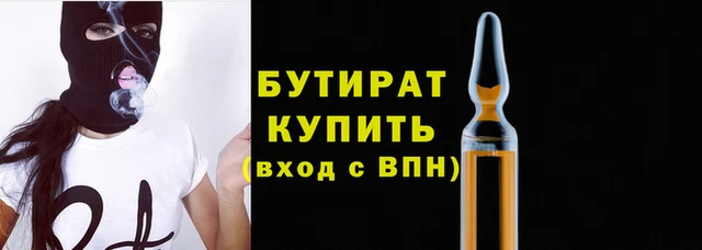 стаф Магас