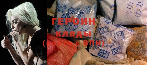 мефедрон Волоколамск