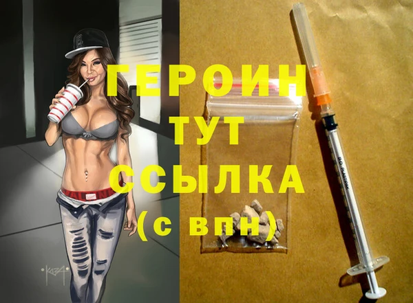 дистиллят марихуана Хадыженск