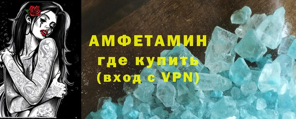 амфетамин Майский