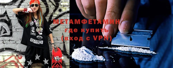 скорость mdpv Медногорск