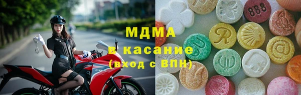 спиды Мегион