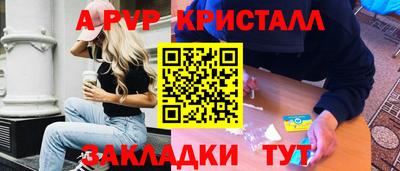 соль ск Гусиноозёрск