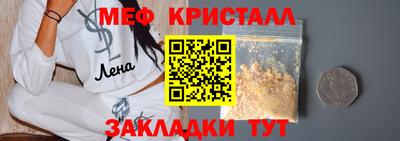 соль ск Бийск