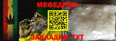 соль ск Гусиноозёрск
