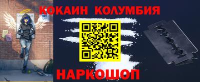 соль ск Гусиноозёрск