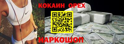 бутик Берёзовский