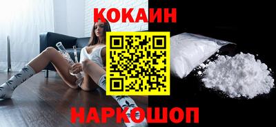 бутик Берёзовский