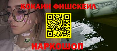 соль ск Бийск