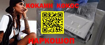 марки lsd Гусев