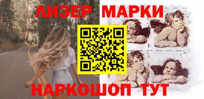соль ск Гусиноозёрск