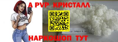 прущие грибы Гусь-Хрустальный
