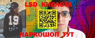 бутик Берёзовский