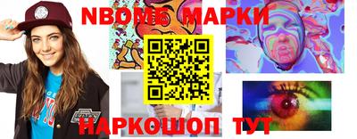 соль ск Бийск