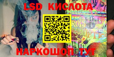 соль ск Гусиноозёрск