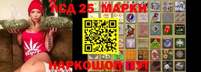 бутик Берёзовский