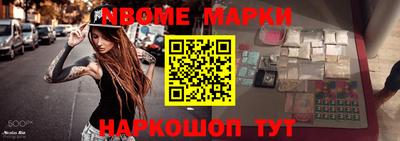 марки lsd Гусев