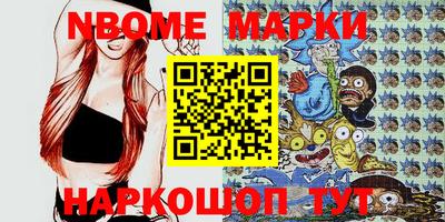 MDMA Жуковский