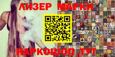 марки lsd Гусев