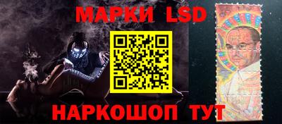 марки lsd Гусев