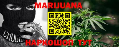 соль ск Бийск