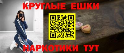 соль ск Гусиноозёрск