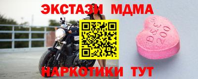 прущие грибы Гусь-Хрустальный