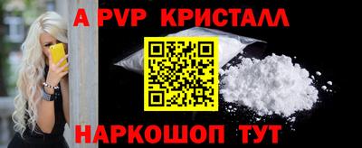 соль ск Гусиноозёрск