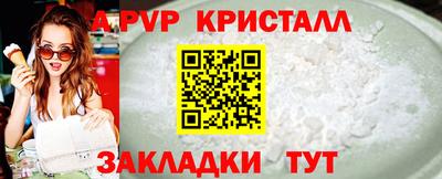 соль ск Гусиноозёрск