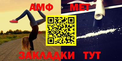 соль ск Бийск