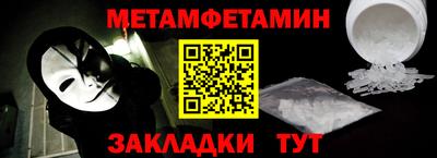 соль ск Гусиноозёрск