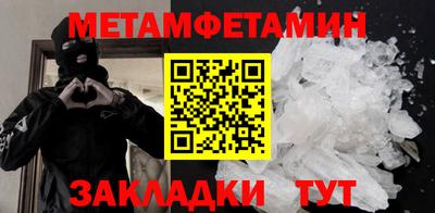 прущие грибы Гусь-Хрустальный