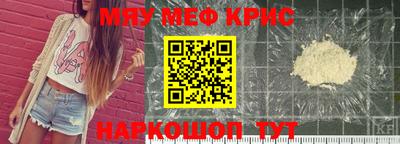 соль ск Гусиноозёрск