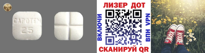 Лсд 25 экстази ecstasy  omg ONION  Мариинск 